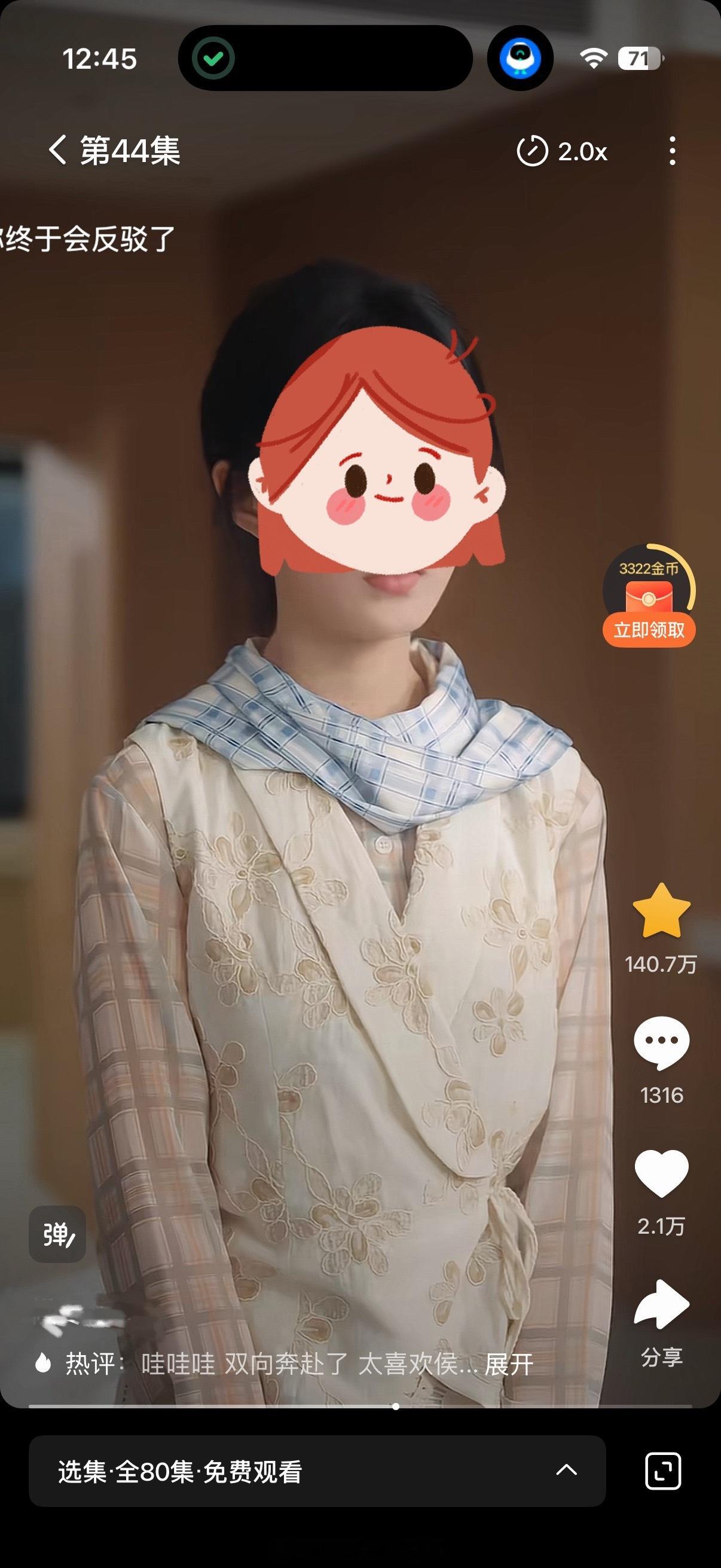 欧米茄 谁给这个女主做的妆造。。。 