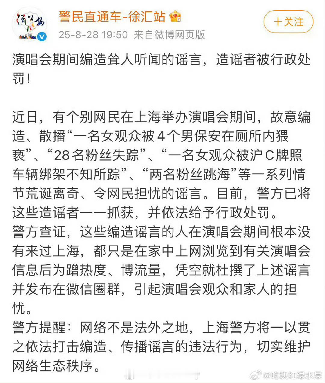 楼丝。。。 ​​​