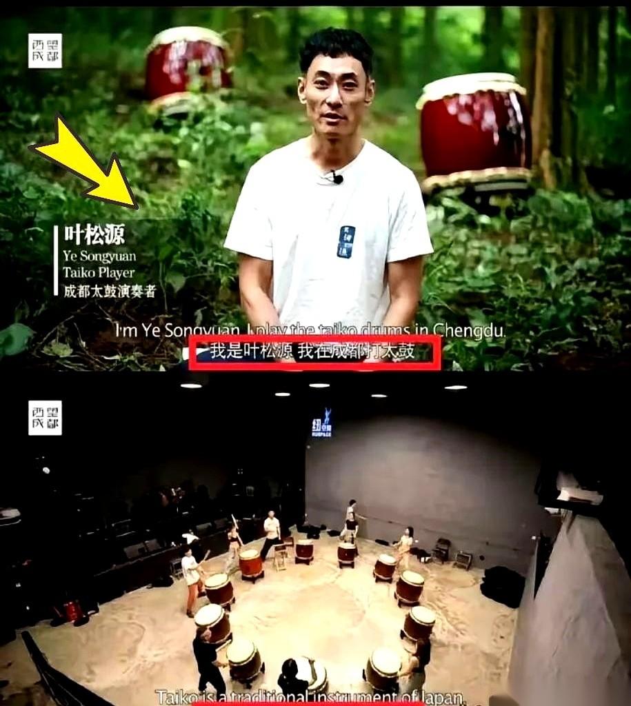 长城击鼓那场争议，主角叫叶松源。
他把一套日式太鼓的动作，包装成“中华古乐”，搬