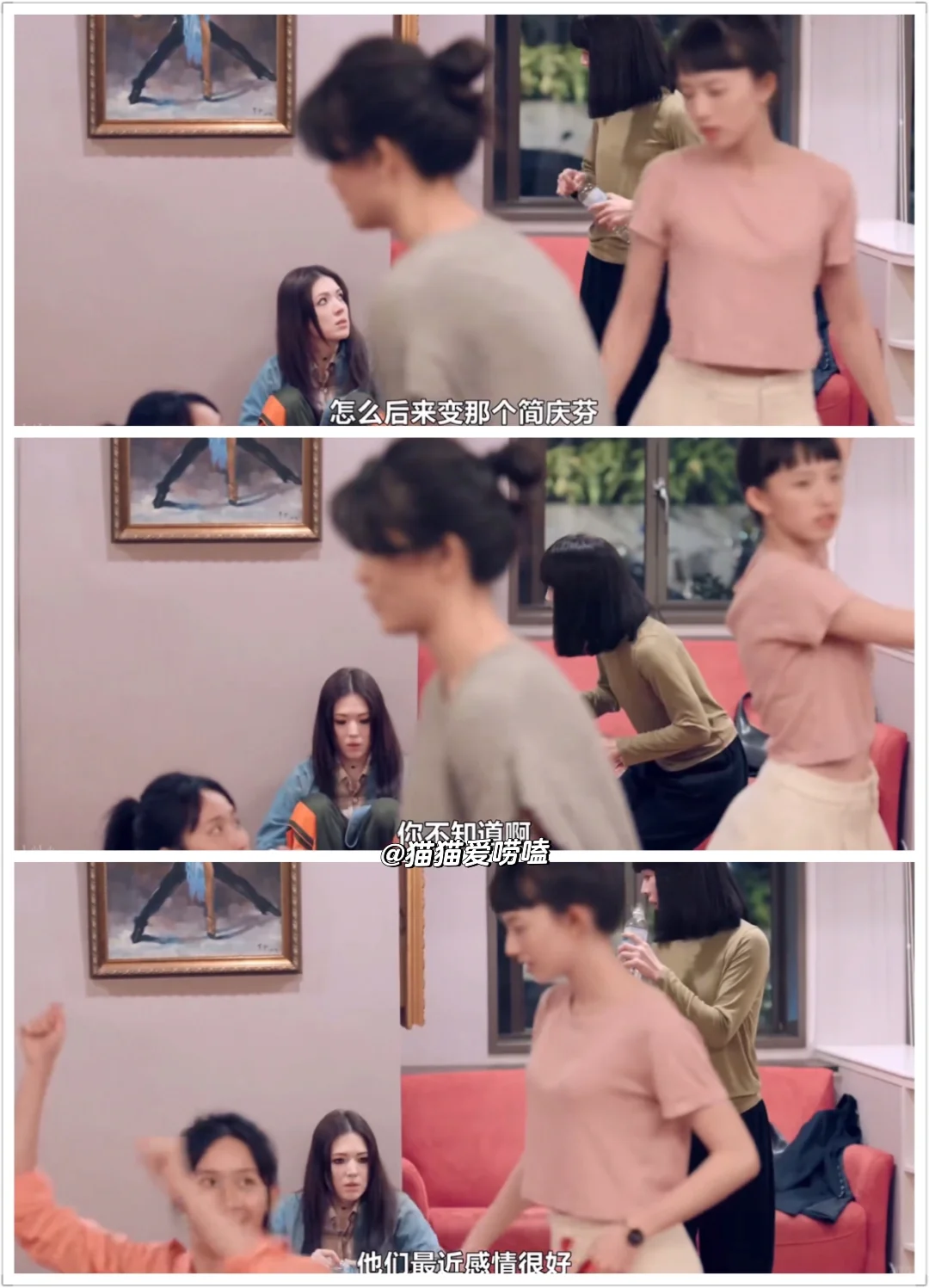 Christine真的好茶喔！