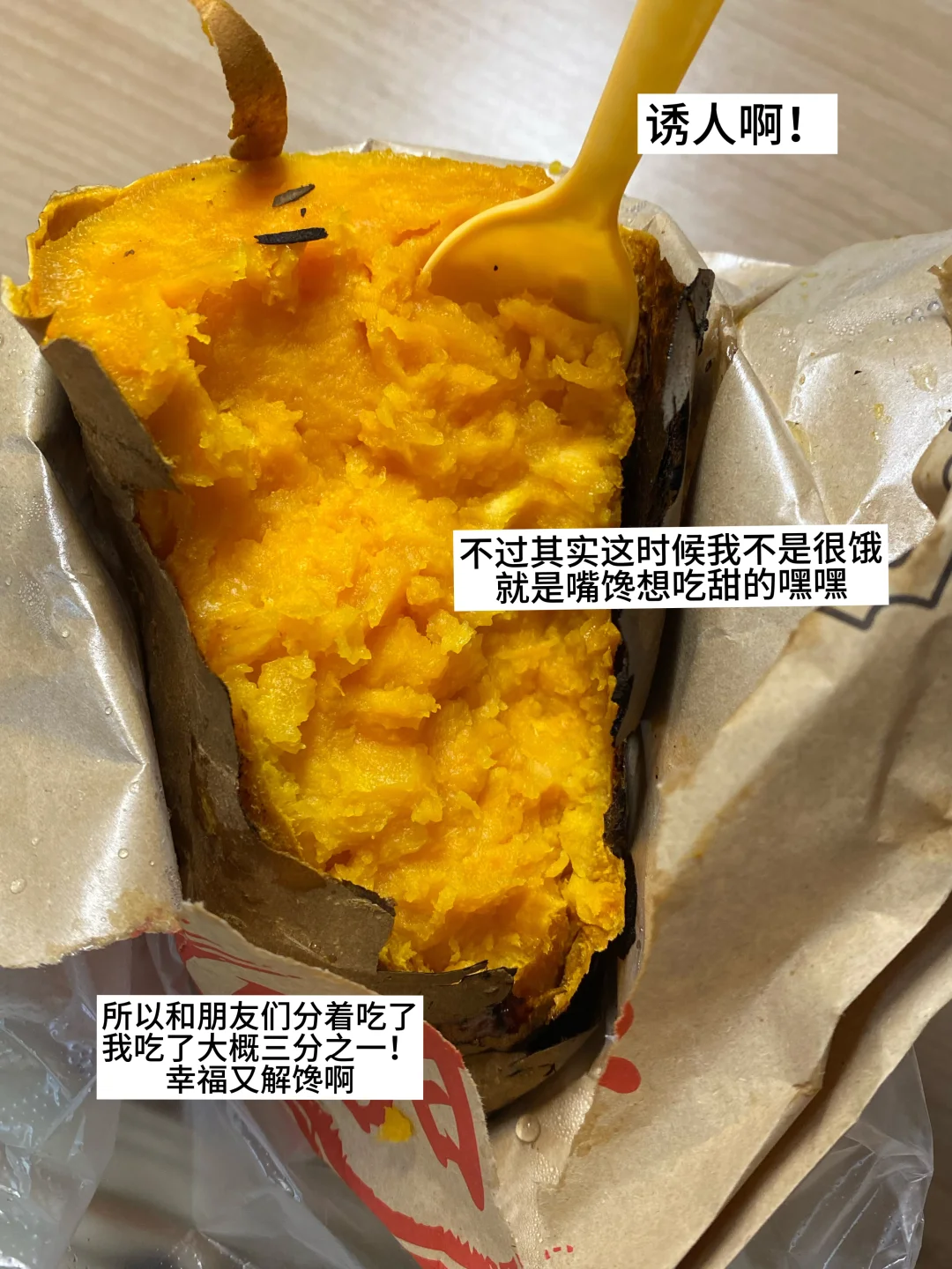 已瘦20斤｜女大学生食堂减肥一天都吃什么！