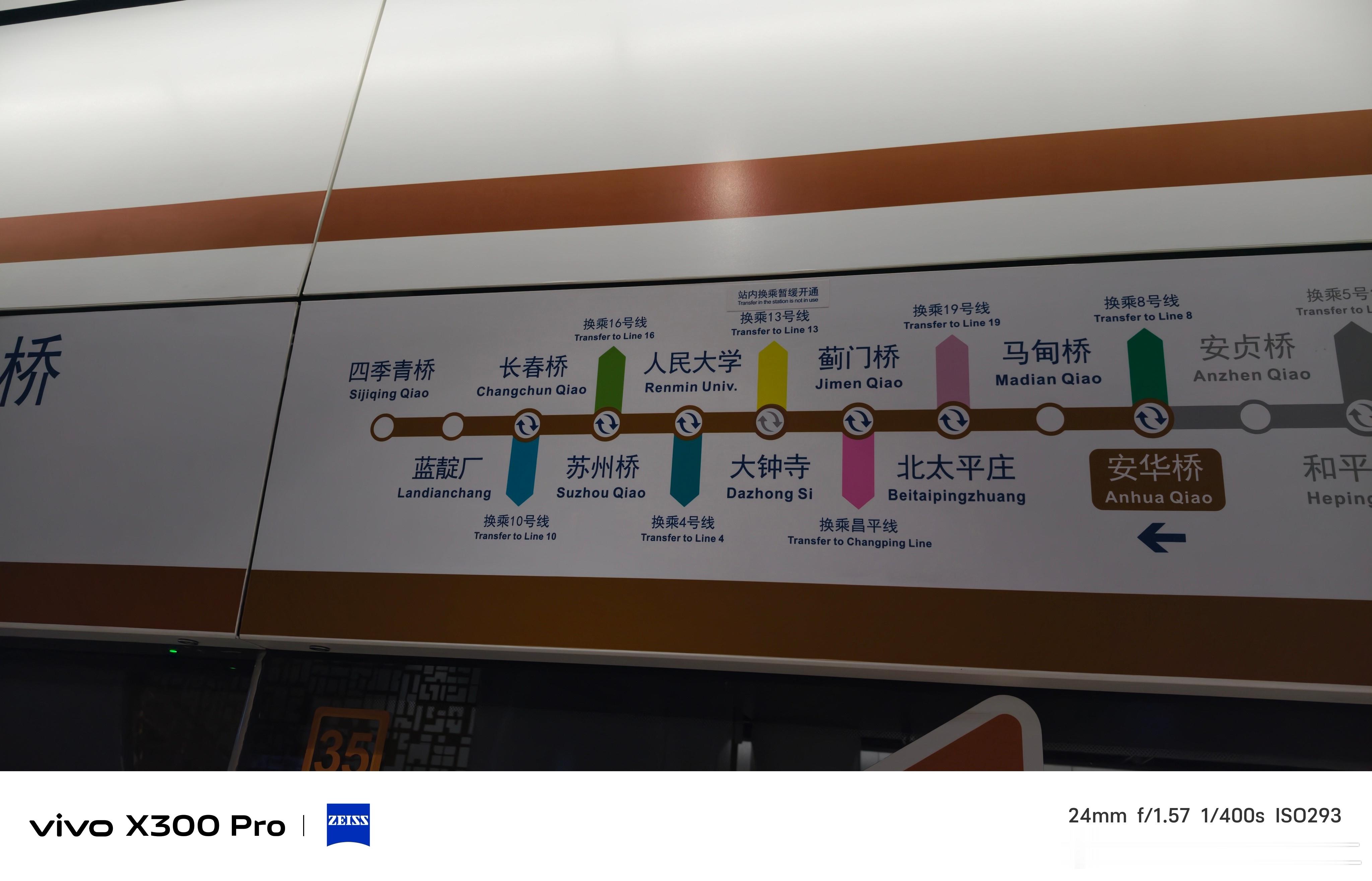 四季青，一首我的婉转的民间小调 
