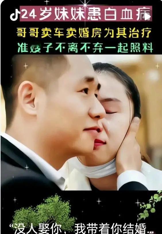 2018年，山西男子带妹妹旅游回来后，便对女友说：“分手吧！”之后，和妹妹一起消