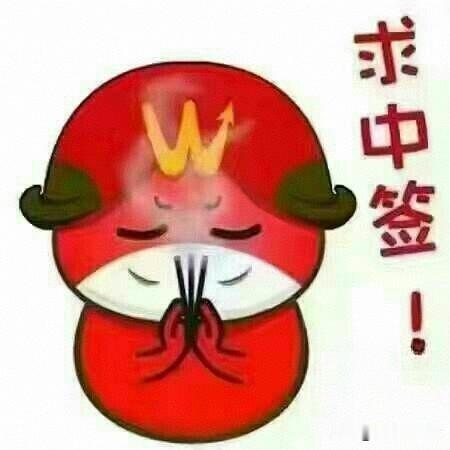 今日杂感
一，大肉签。今天长鑫科技正式登陆科创板，首日暴涨465.82%,超越工