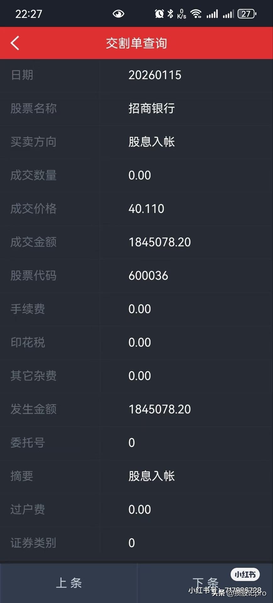 时隔一年多，上证2700的时候五粮液100，上证都4000多了还是100，倒是挺
