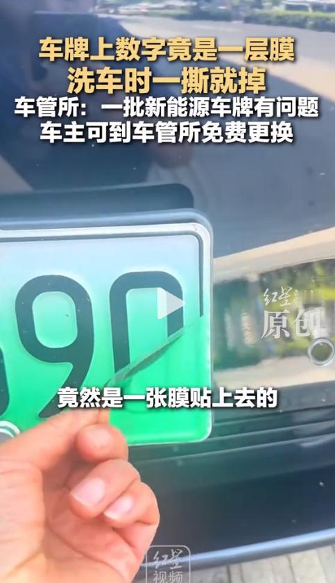 万万没想到！近日江苏张家港传来离谱一幕，有车主洗车时无意间发现一个惊人猫腻，谁都