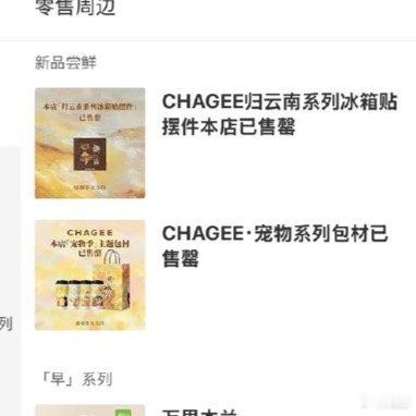霸王茶姬门店回应如何退款文夺冠推全场“买一送一”，霸王茶姬小程序流量过载崩了，页