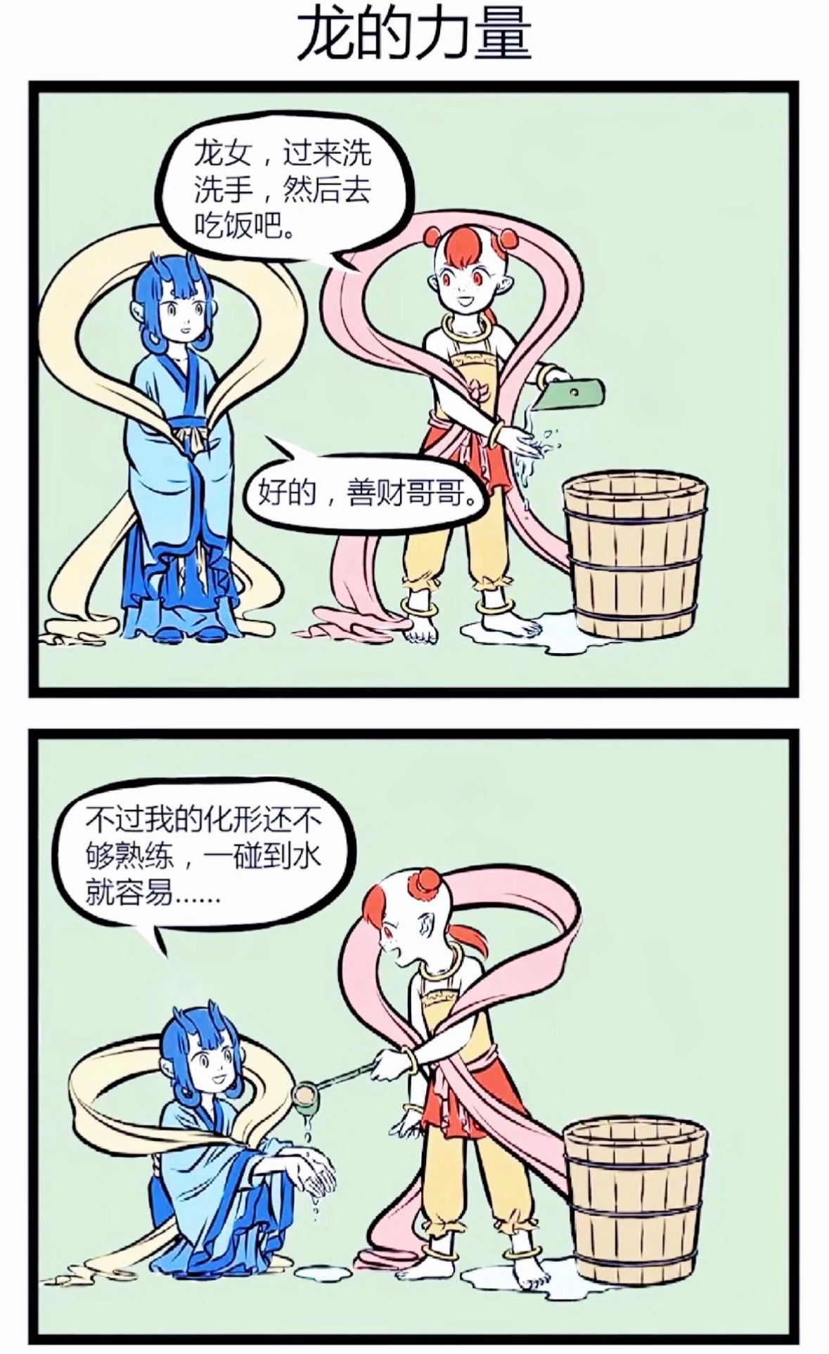 龙女居然会害怕老鼠！？！九月的毛应该比保暖衣值米吧？一人安利一部国漫动漫点评团非