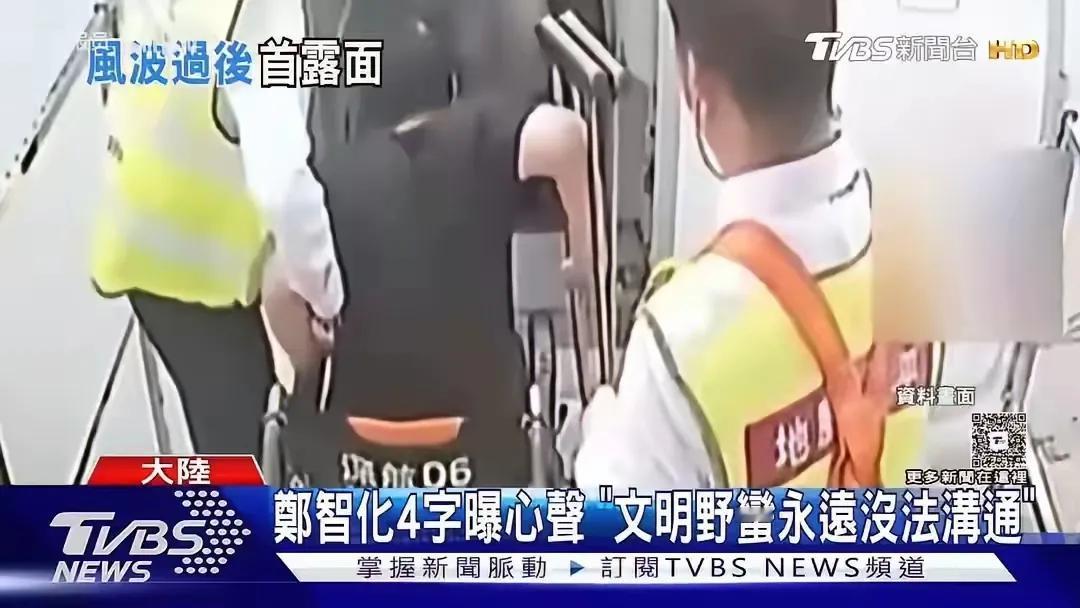 说什么文明和野蛮无法沟通，这是心里扭曲了啊。
看看这些湾湾都被惯成啥样了，蹬鼻子