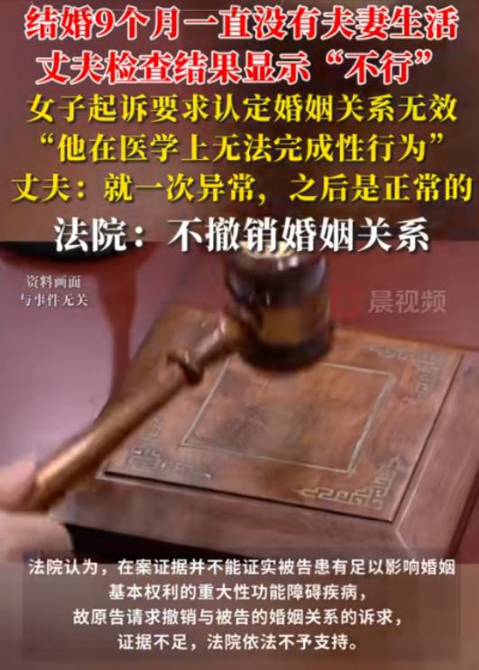 “太炸裂！”湖北，一女子经相亲与一男子结婚，岂料，结婚9个月男子都不碰妻子，妻子