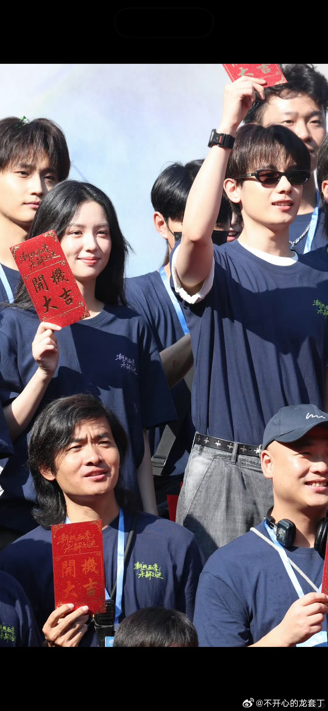 周也胡先煦开机路透周也胡先煦开机同框路透 周也胡先煦开机路透 