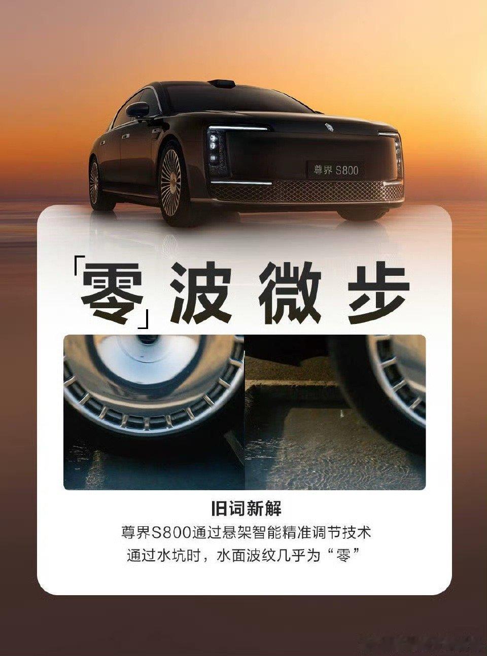 华为宣布尊界技术发布会时间 / 车圈科技春晚 2月20日，华为将在尊界技术发布会