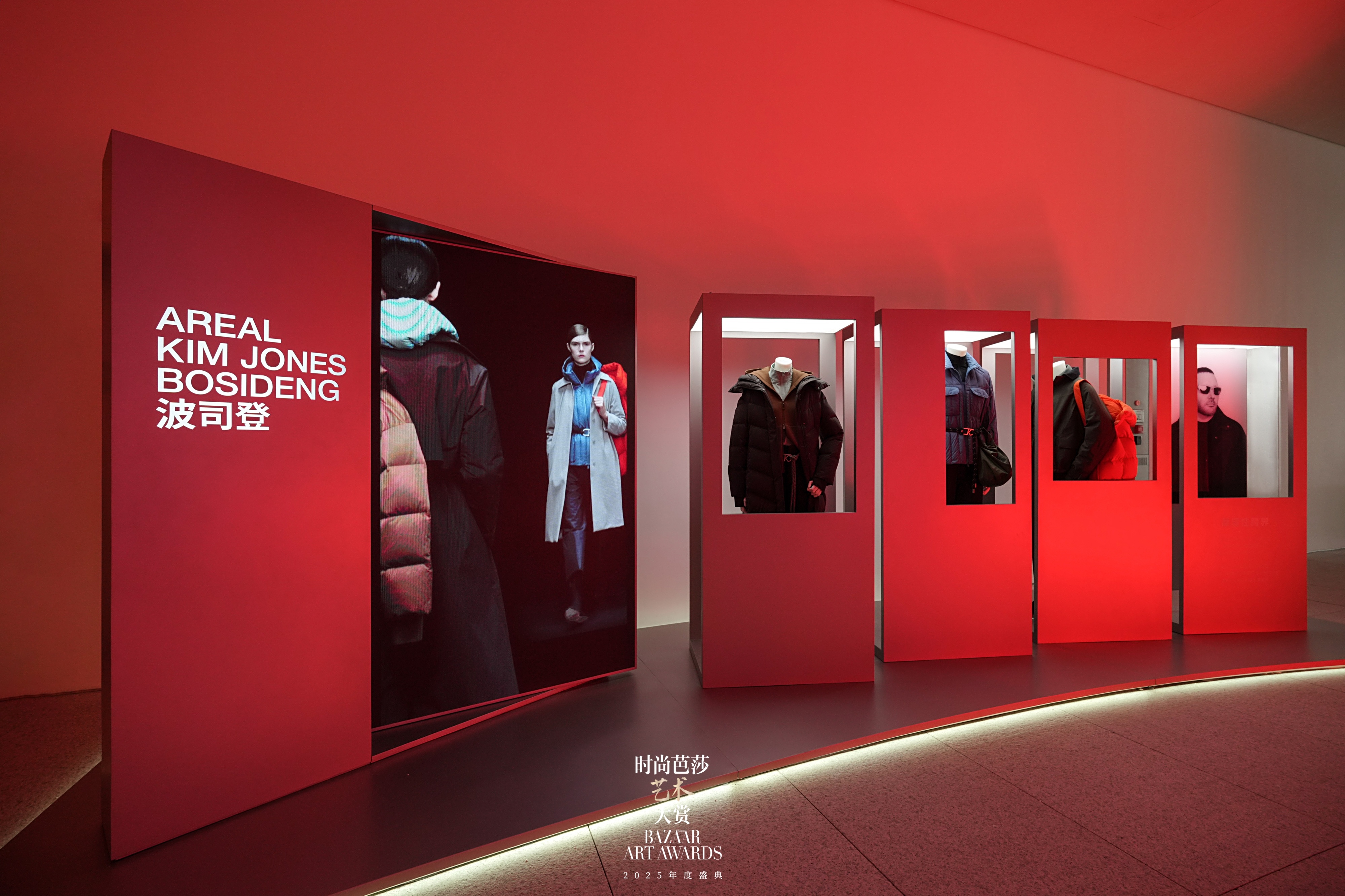 📚今天来聊聊羽绒服界的"天花板"是怎么炼成的！波司登在时尚芭莎艺术大赏盛典上拿