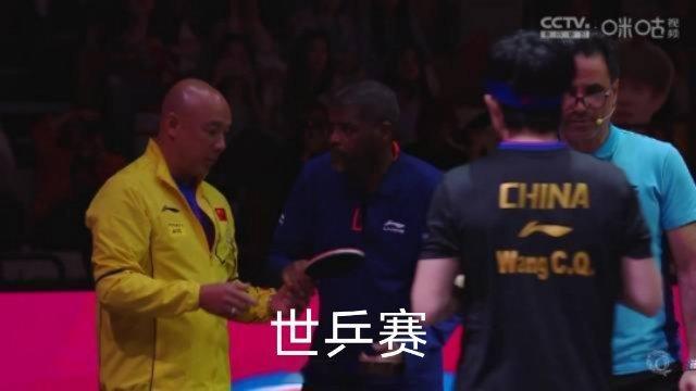 国际乒联回应王楚钦球拍受损怎么受伤的总是他[允悲]可怜的孩纸 ​​​
