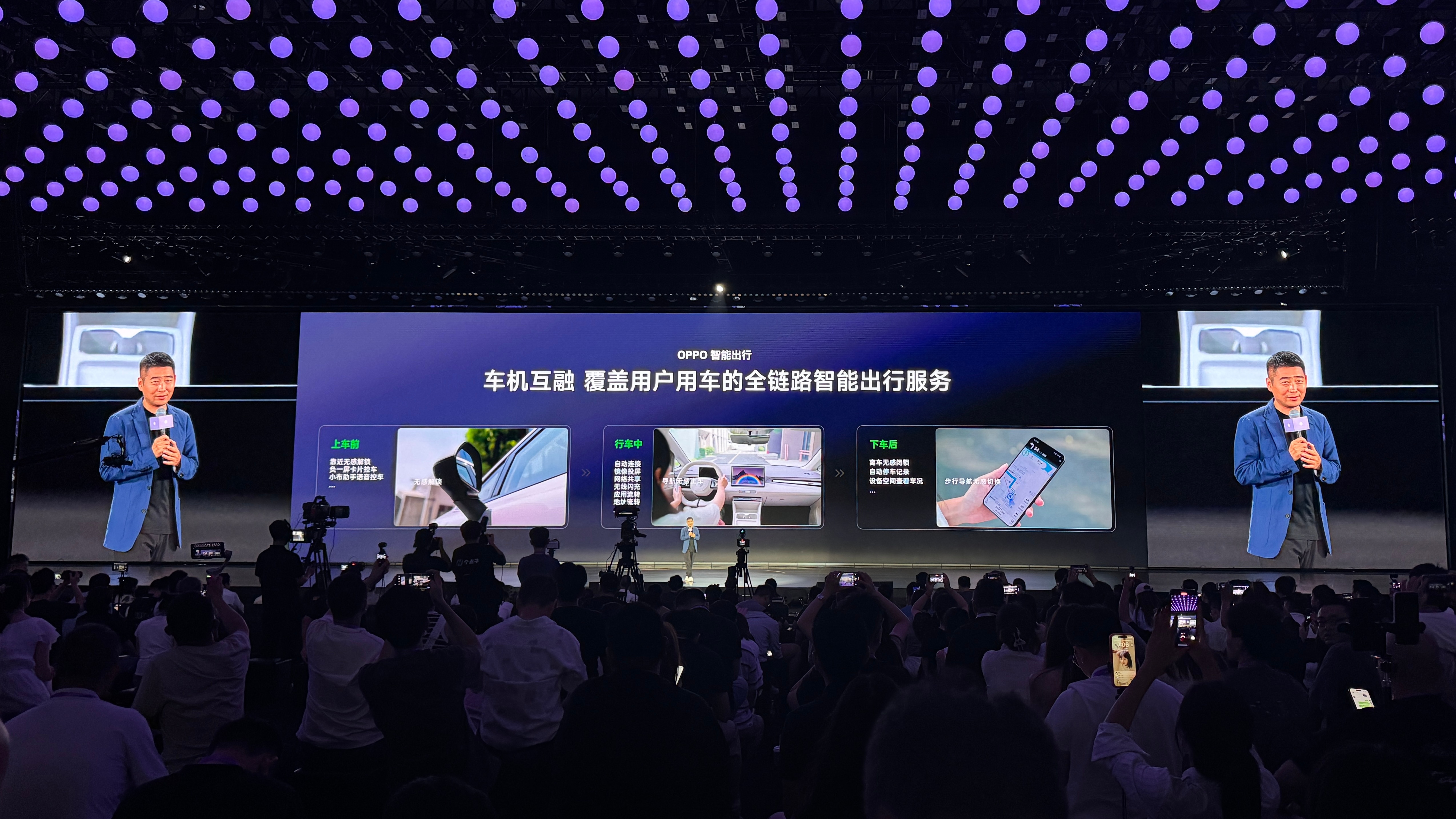 首先是OPPO带来了OPPO智行手车互联，覆盖用户用车的全链路智能出行服务，还同