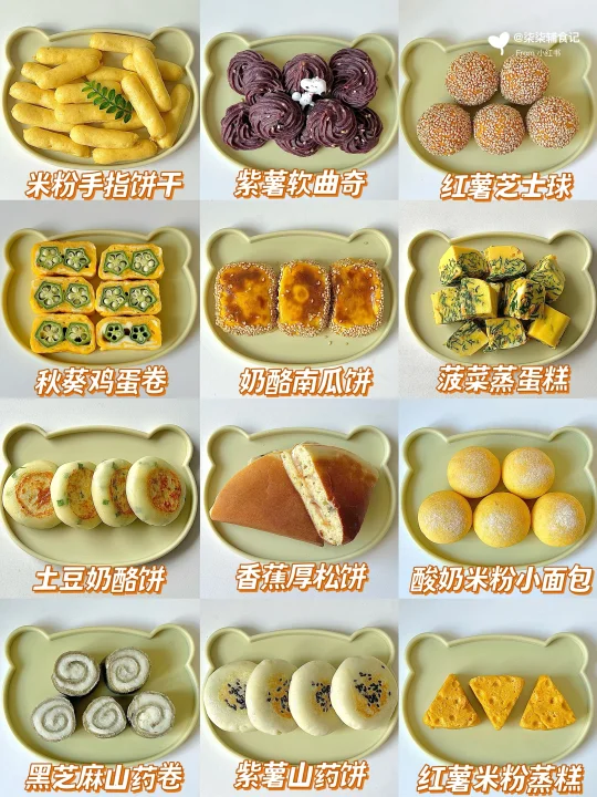 8m+辅食｜12款入门级手指食物合集✅0失败