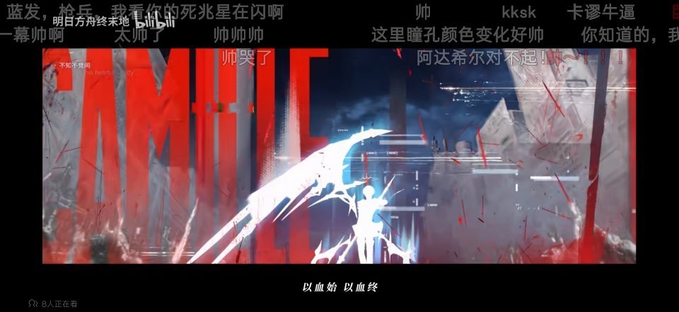 嗯我的意思就是凡王之血必以剑终…… 