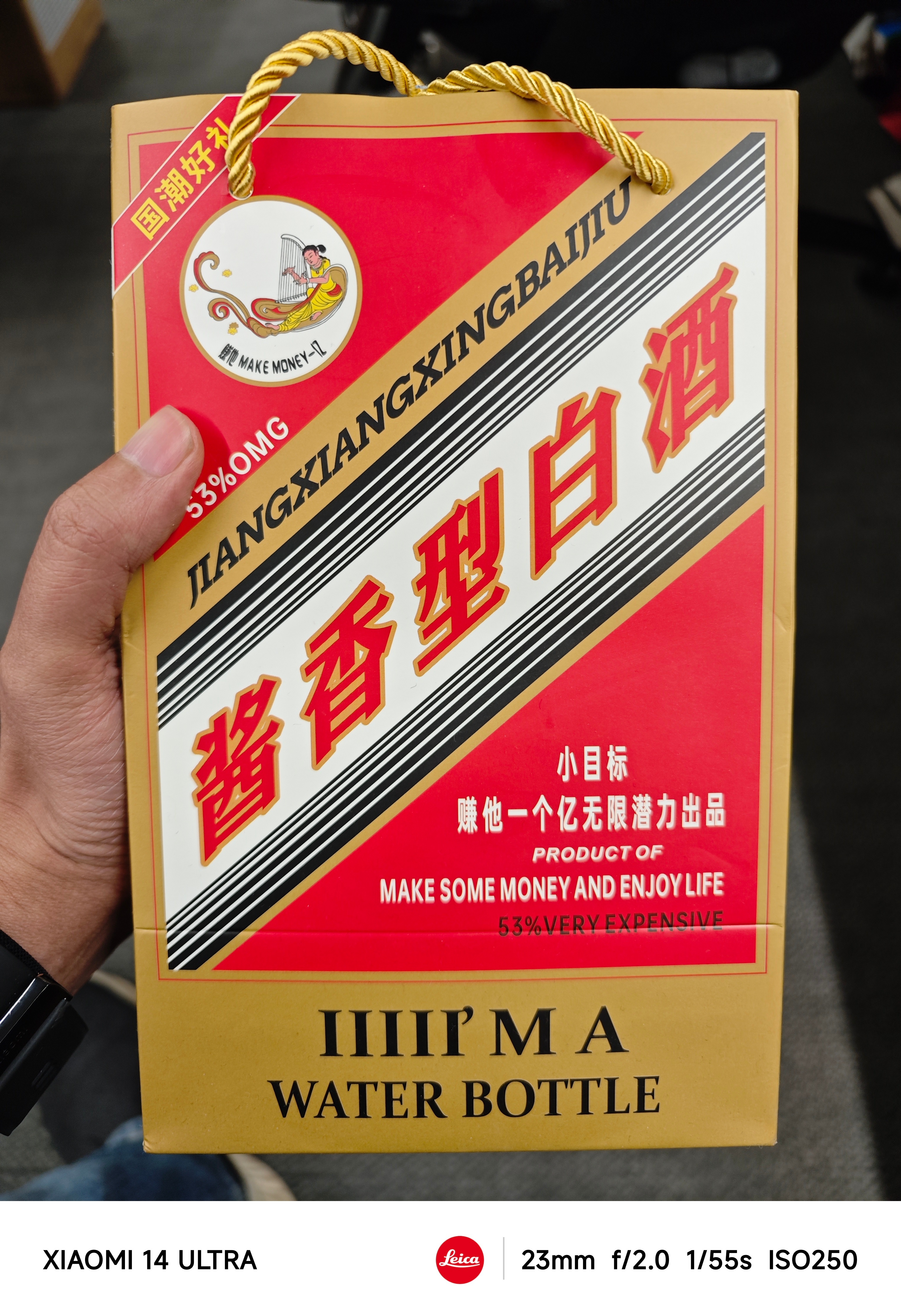 部门同事们搞了个新年的礼物交换活动，小胖信誓旦旦说他准备的礼物很厉害，交换对象拿