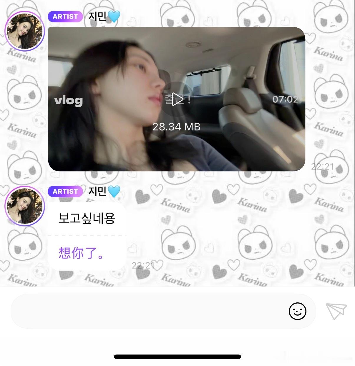 💙：想你了柳智敏继续养梦女吧 