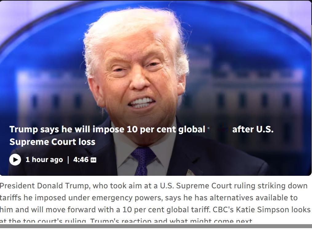 美国最高法院裁定特朗普关税非法，特朗普怒了：全球征税10%
美国最高法院6：3裁