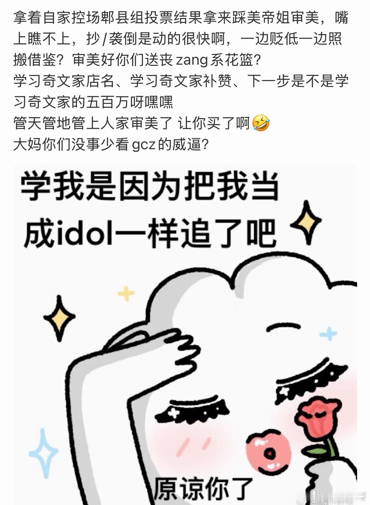 分享图片 