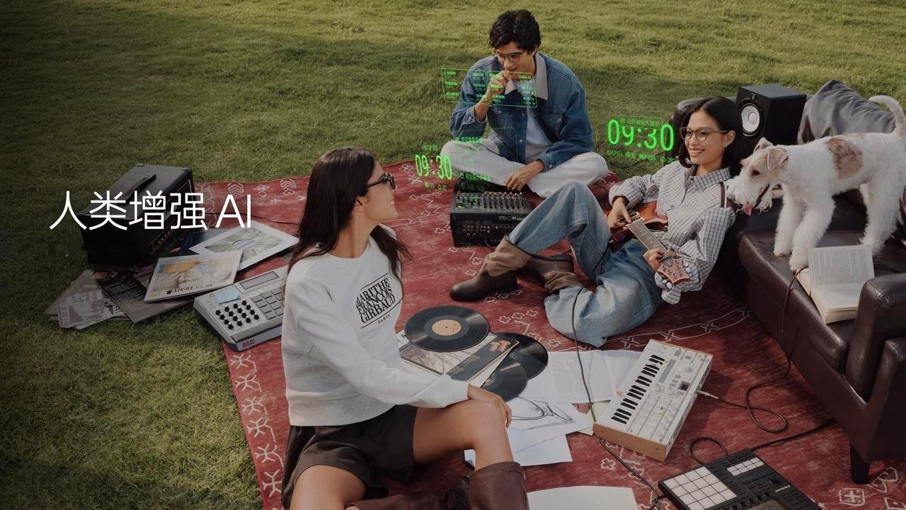 雷鸟iO全天候主动式AI，打造首款“人类增强AI眼镜”，太强了！ 