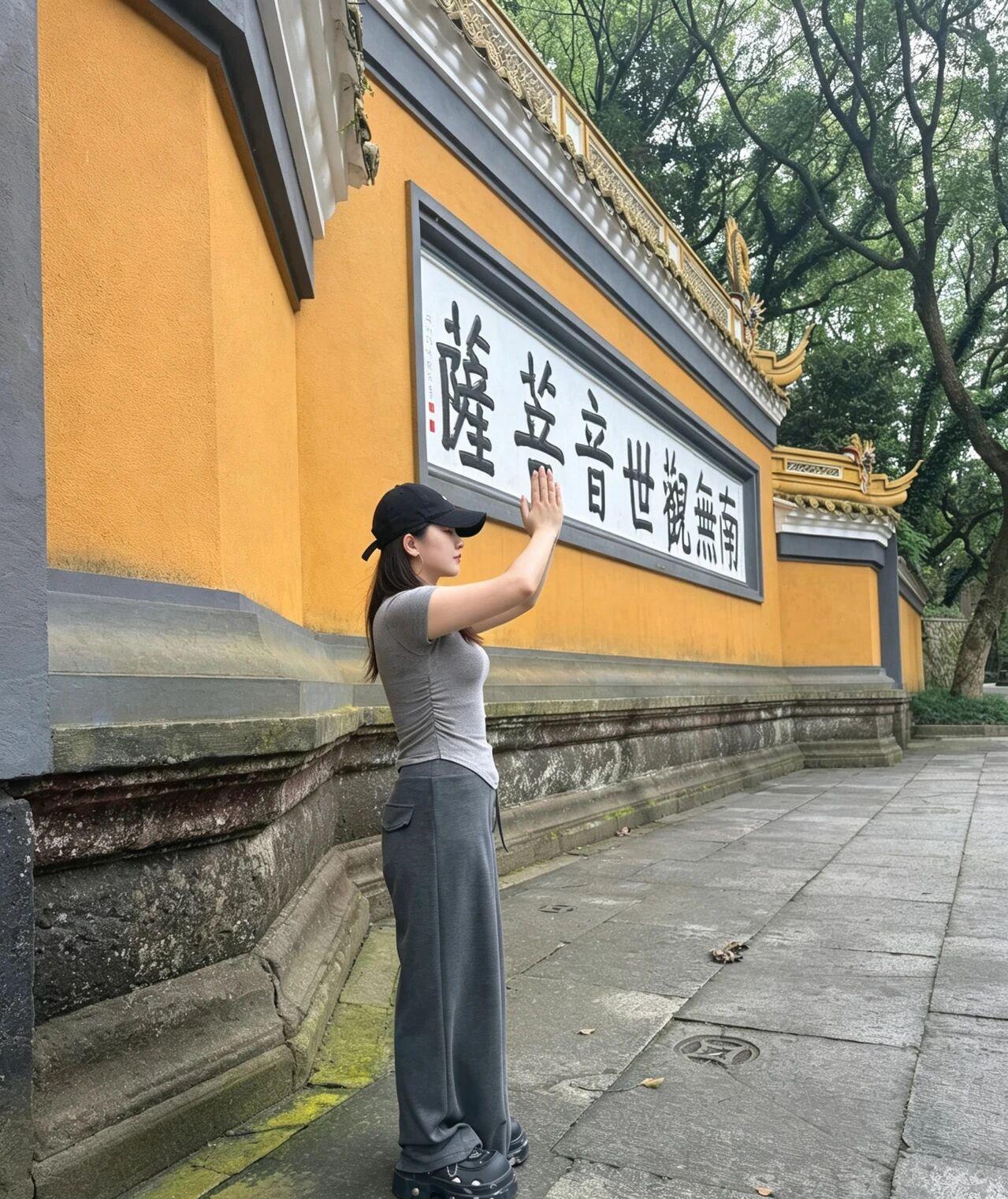 她在求什么？