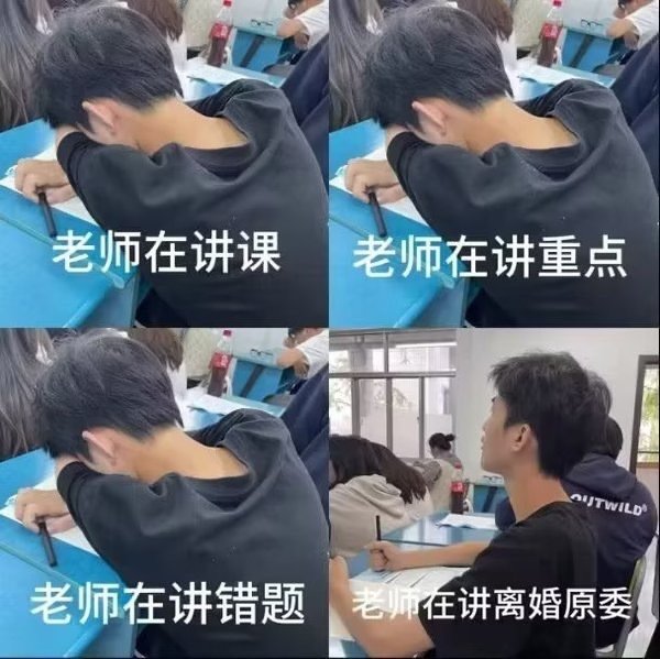 4613老师，热爱学习根本拦不住啊 ​​​