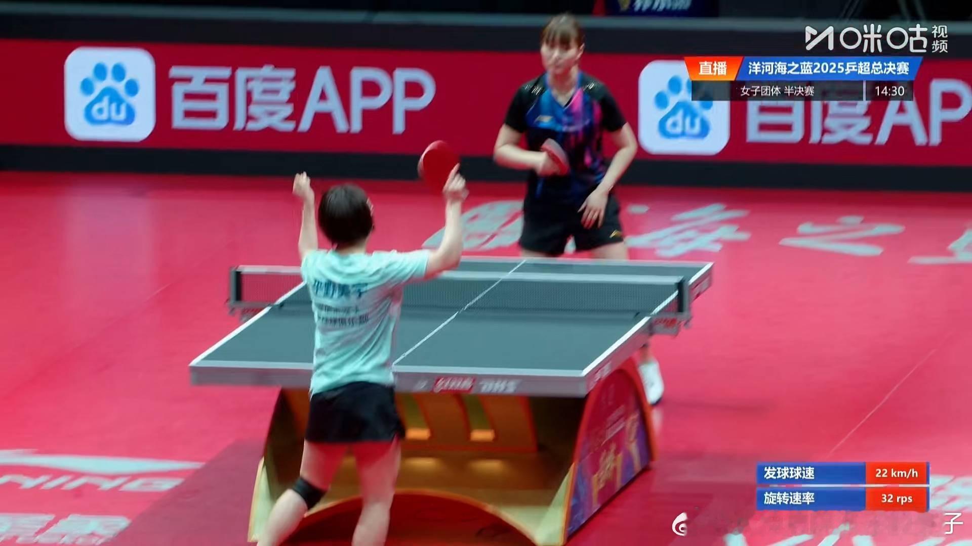 2025年乒超联赛女团半决赛：深圳大学三比二上海龙腾 率先晋级决赛 平野美宇覃予