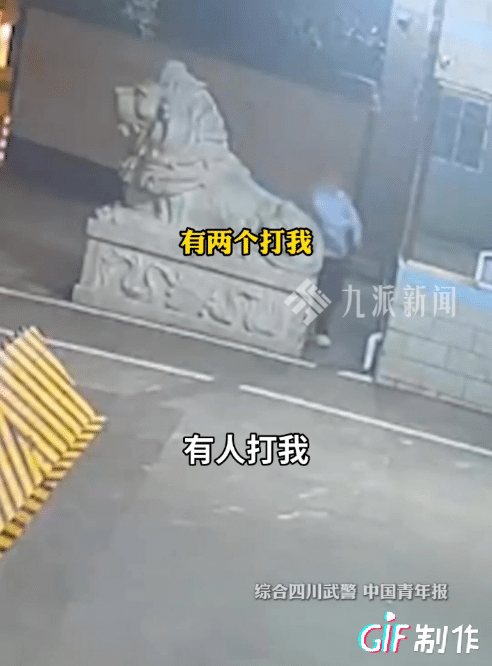 “太有安全感了”！四川广元，一男子深夜本该安稳回家，谁料，竟遭几个男女追打，情急