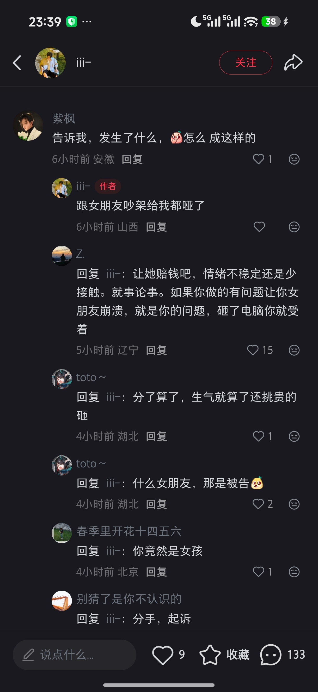 又是xhs，女朋友砸电脑，砸显示器，砸显卡 