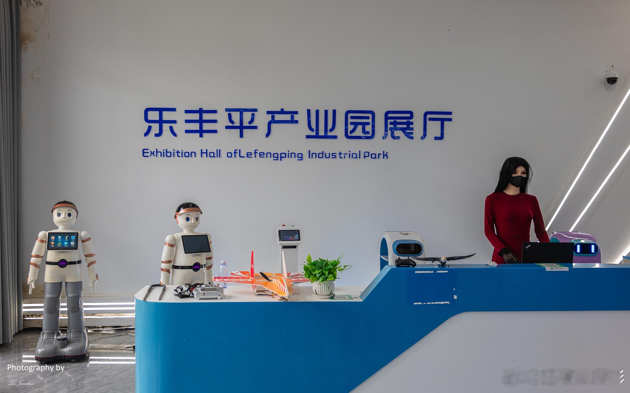 江西乐丰平新科技产业园，位于乐平市金山工业园，是一家照明光电电子信息产业集群和智