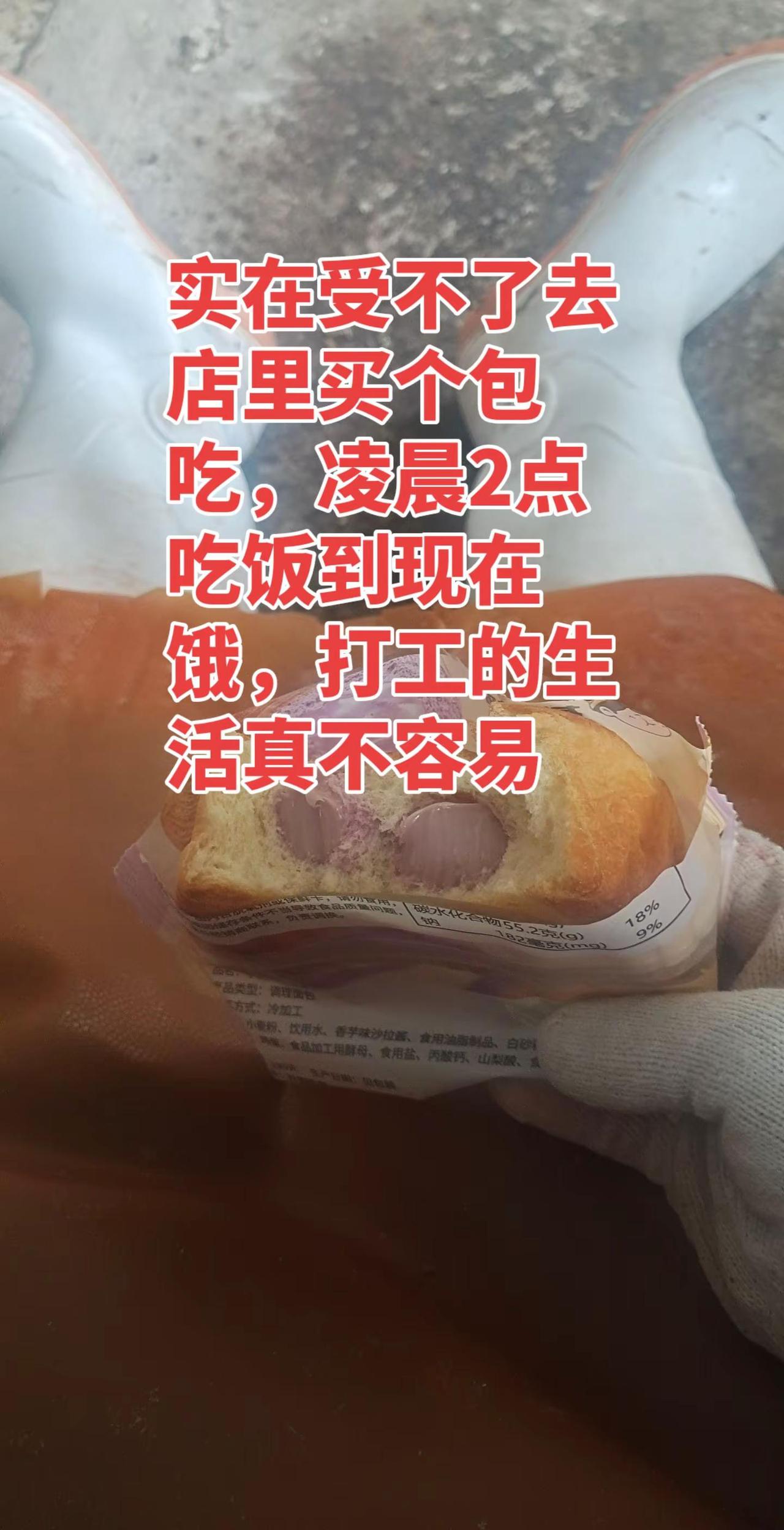 80后打工苦不苦自己最了解，这地方连个餐馆都没有，我的农村生活