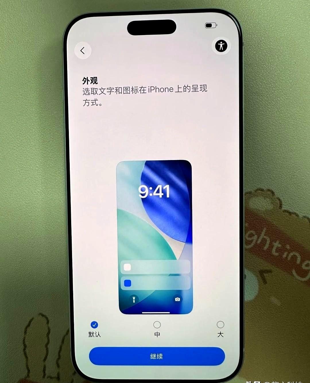 刚到手的苹果17 Pro Max翻车了，幸亏能退。
屏幕绿的我心发慌，幸亏7天无