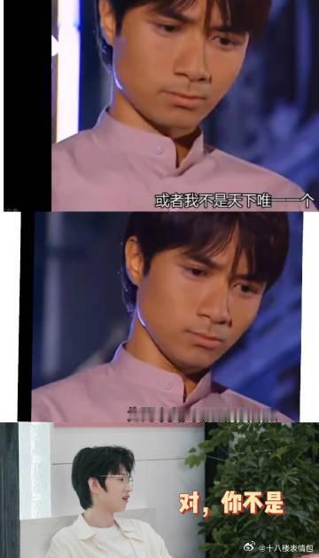 何浩楠被孔雪儿朋友的摇摆无语住了 在这样的暧昧战场上，何浩楠真的是个累觉不爱的小