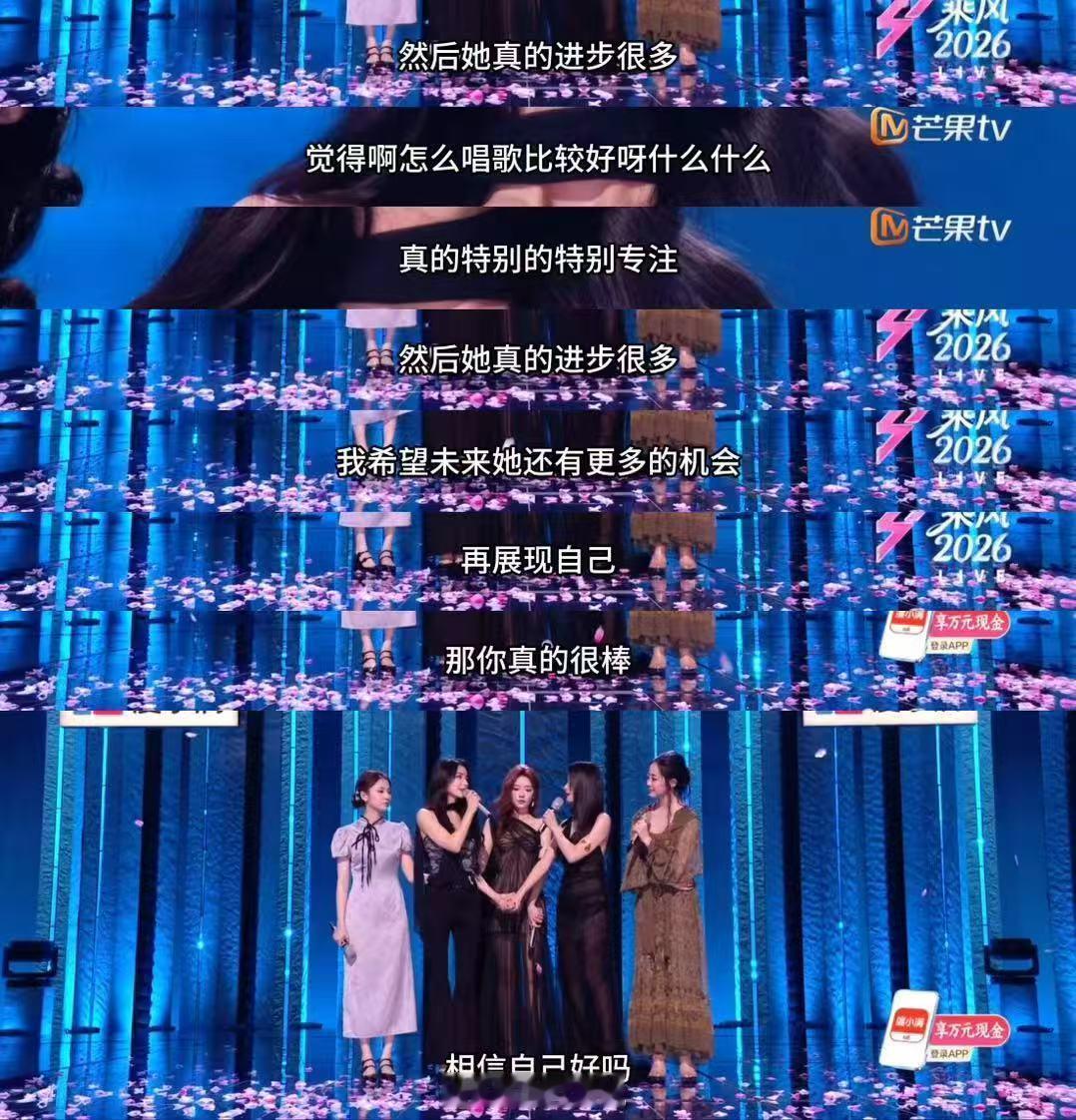 徐洁儿为代斯发声 代斯淘汰这段我真看哭了，徐洁儿太暖了！说她每天都来请教、特别努