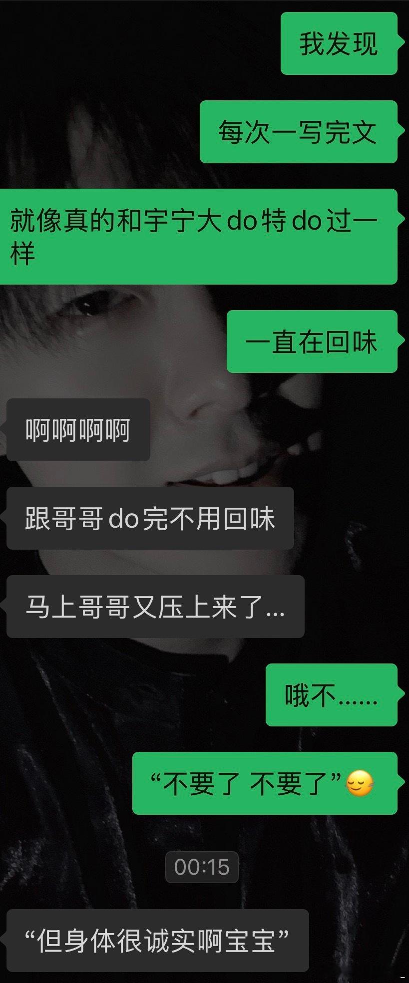 和你们聊不了太深的