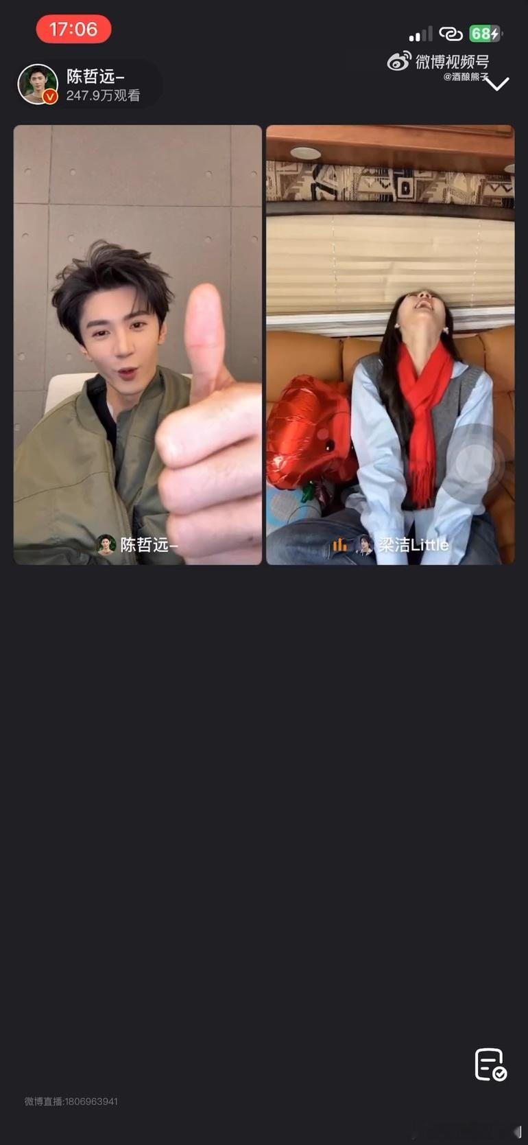 梁洁的戏把陈哲远看哭了  真挺佩服梁洁的演技，在白色橄榄树里面梁洁用自己精彩的表