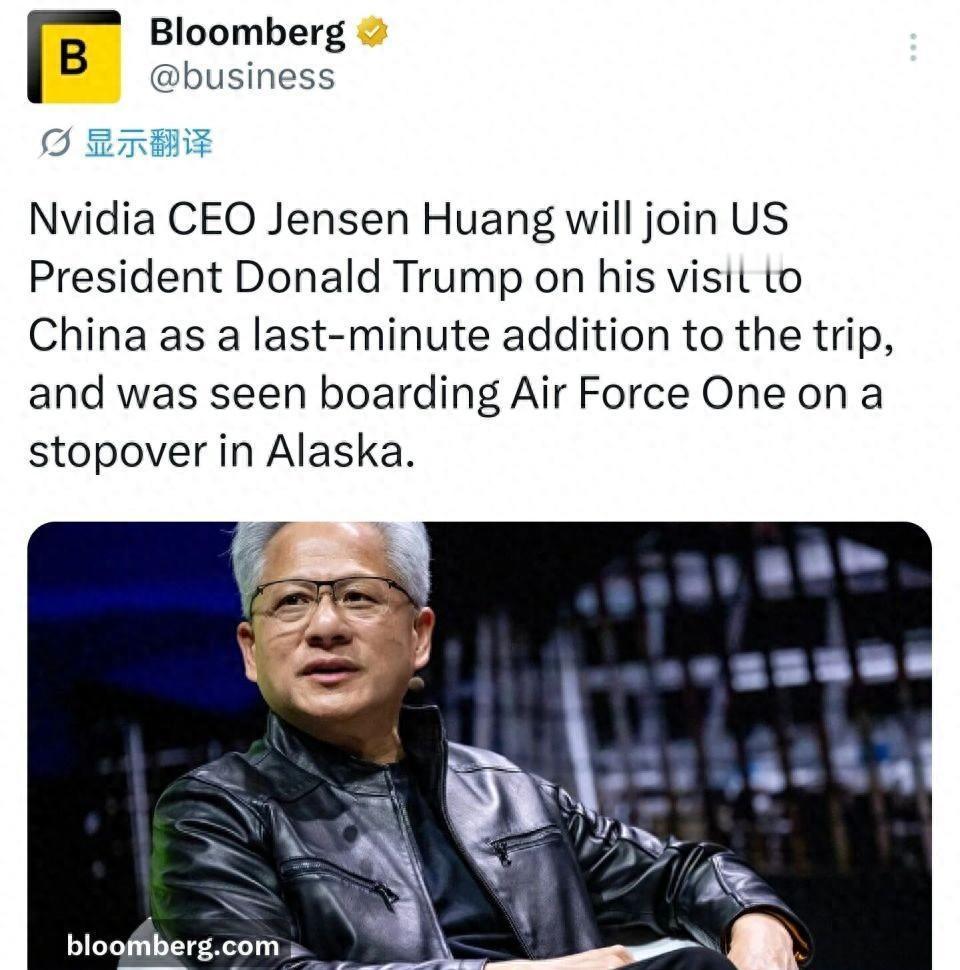黄仁勋被看到登上空军一号，随特朗普访华
当地时间 5 月 12 日晚些时候特朗普