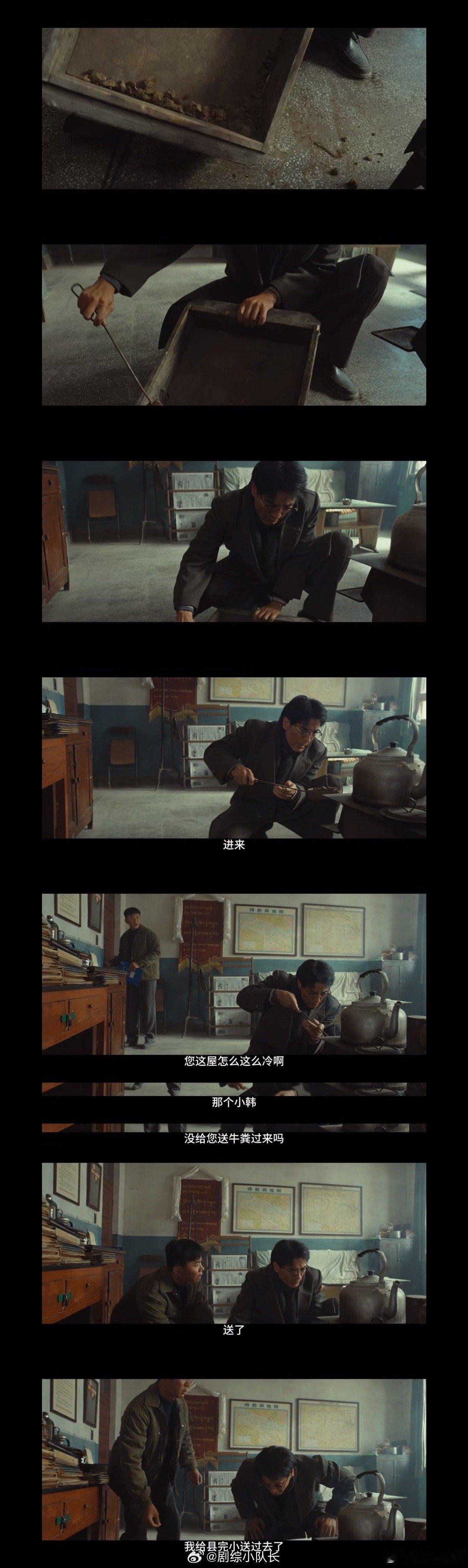 李光洁新剧好愁的县长一点钱都没有 被李光洁的“穷县长”圈粉了！林培生这官当得，每