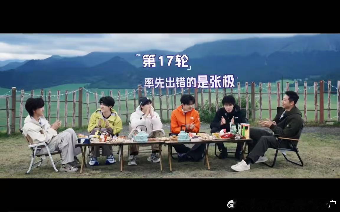 张极真敢说朱志鑫真敢抓朱志鑫张极都懒得说你俩一路向海的少年综艺好玩的地方就是这种