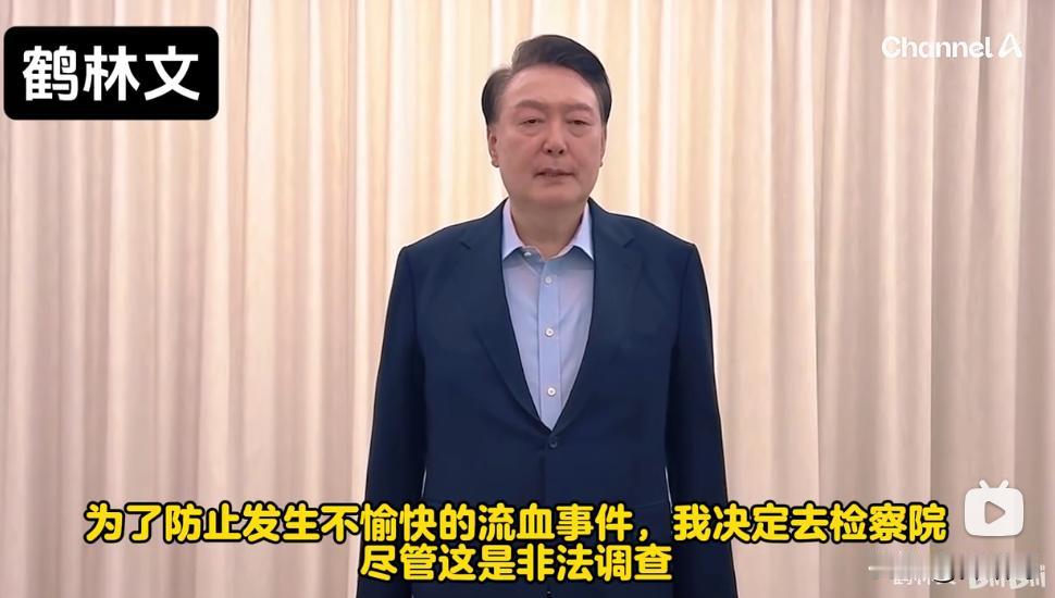 韩国时间1月15日上午10.33分韩国现任总统尹锡悦被韩国公调处警察逮捕，他本人