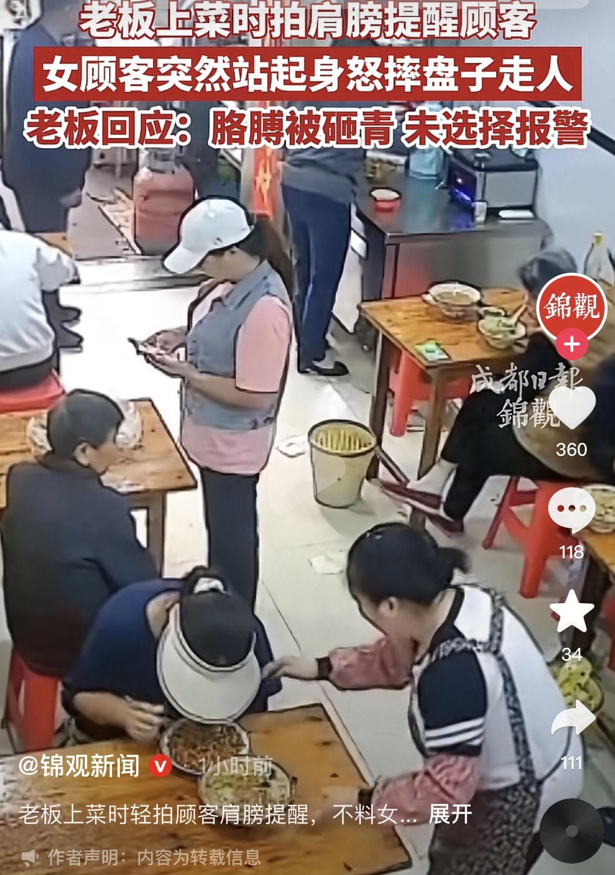 是情绪上头还是故意逃单。
浙江一家面馆里，一位戴着大檐帽的姑娘独自坐在桌前，面前