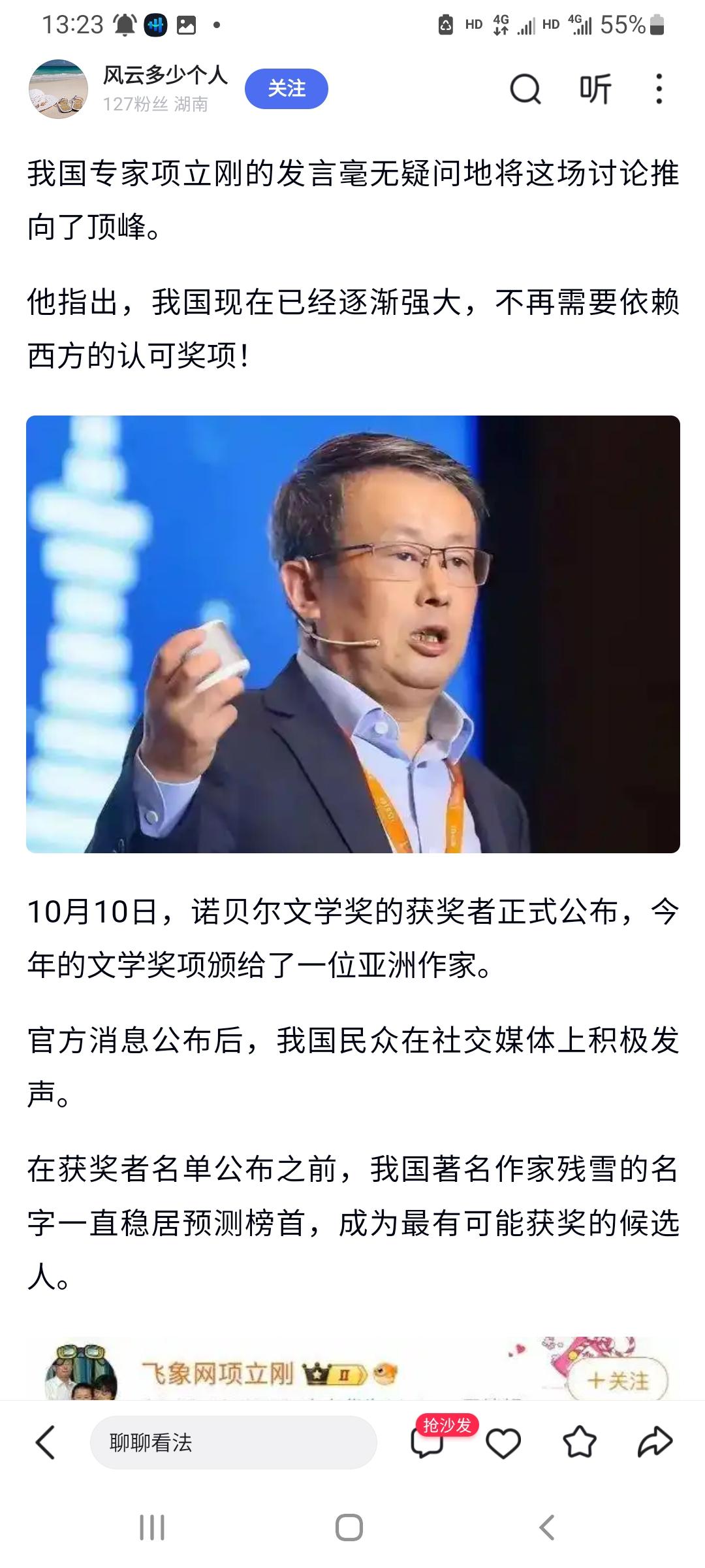 肛裂这位到底是蠢还是坏？他反对西方文明？
刚子居然反对文明，看来刚子是野蛮人。半