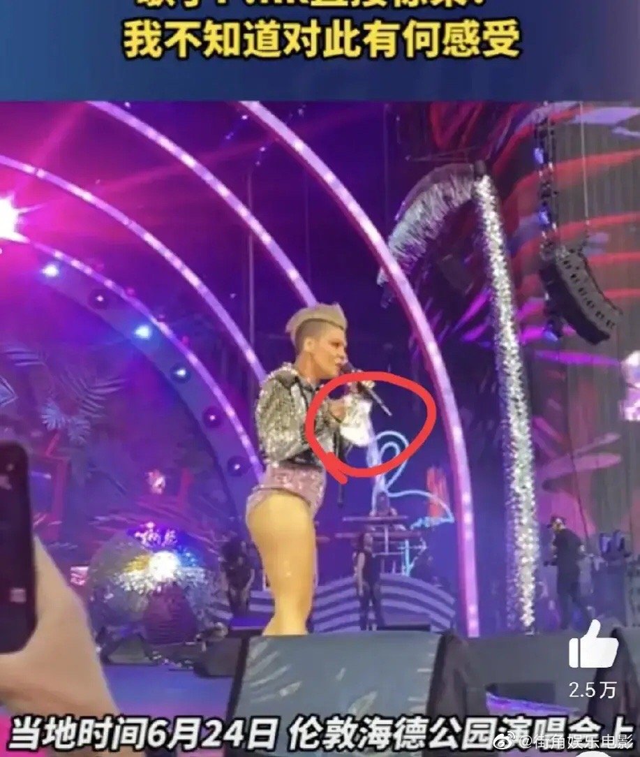 #粉丝将亲妈骨灰扔上演唱会舞台#还是国外粉丝疯狂，看演唱会把妈妈的骨灰扔给偶像。
