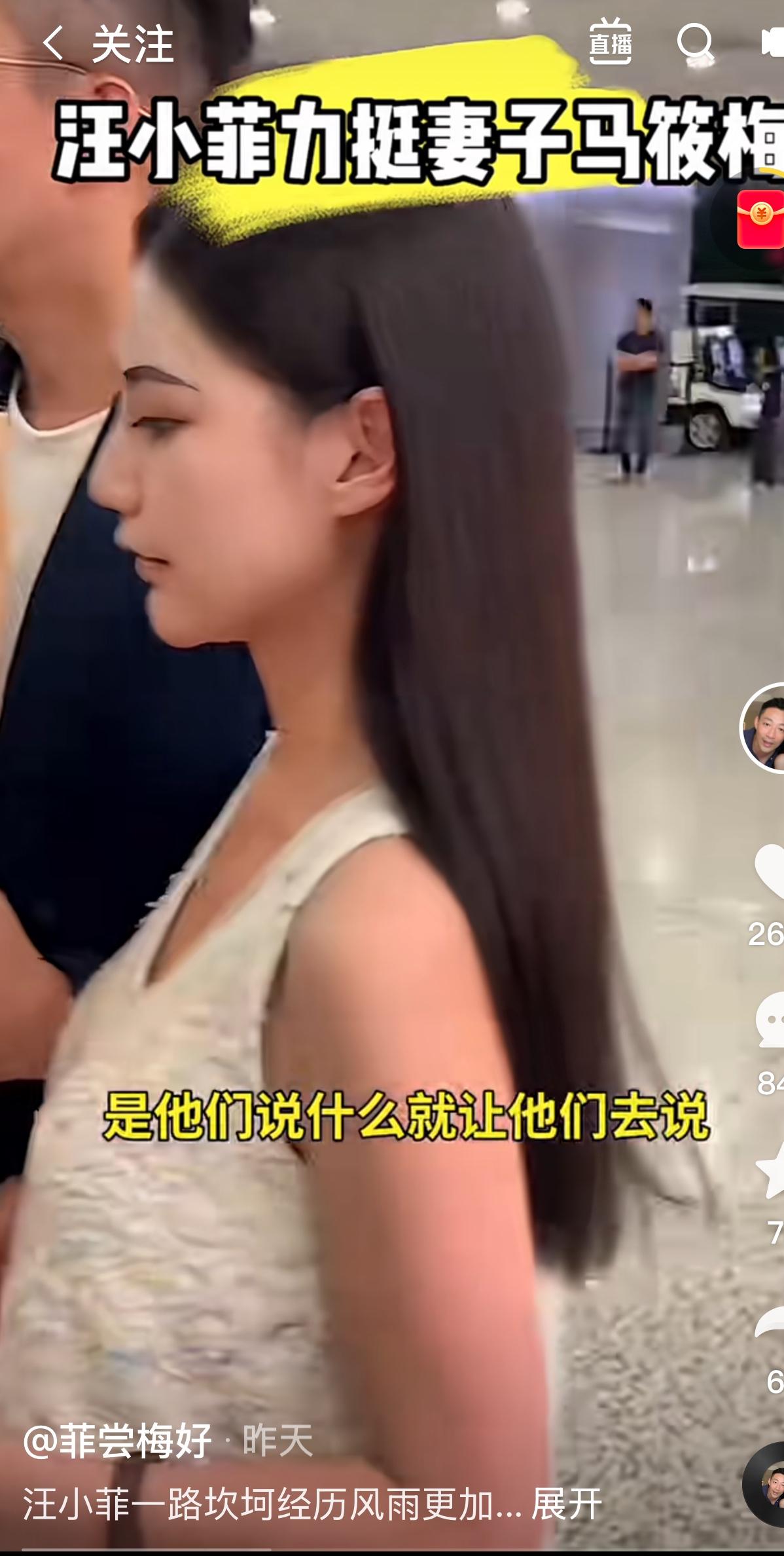 娱乐圈的事儿真的十分狗血。就在马筱梅的婚期即将到来之时，前夫曝出许多细节指责她出
