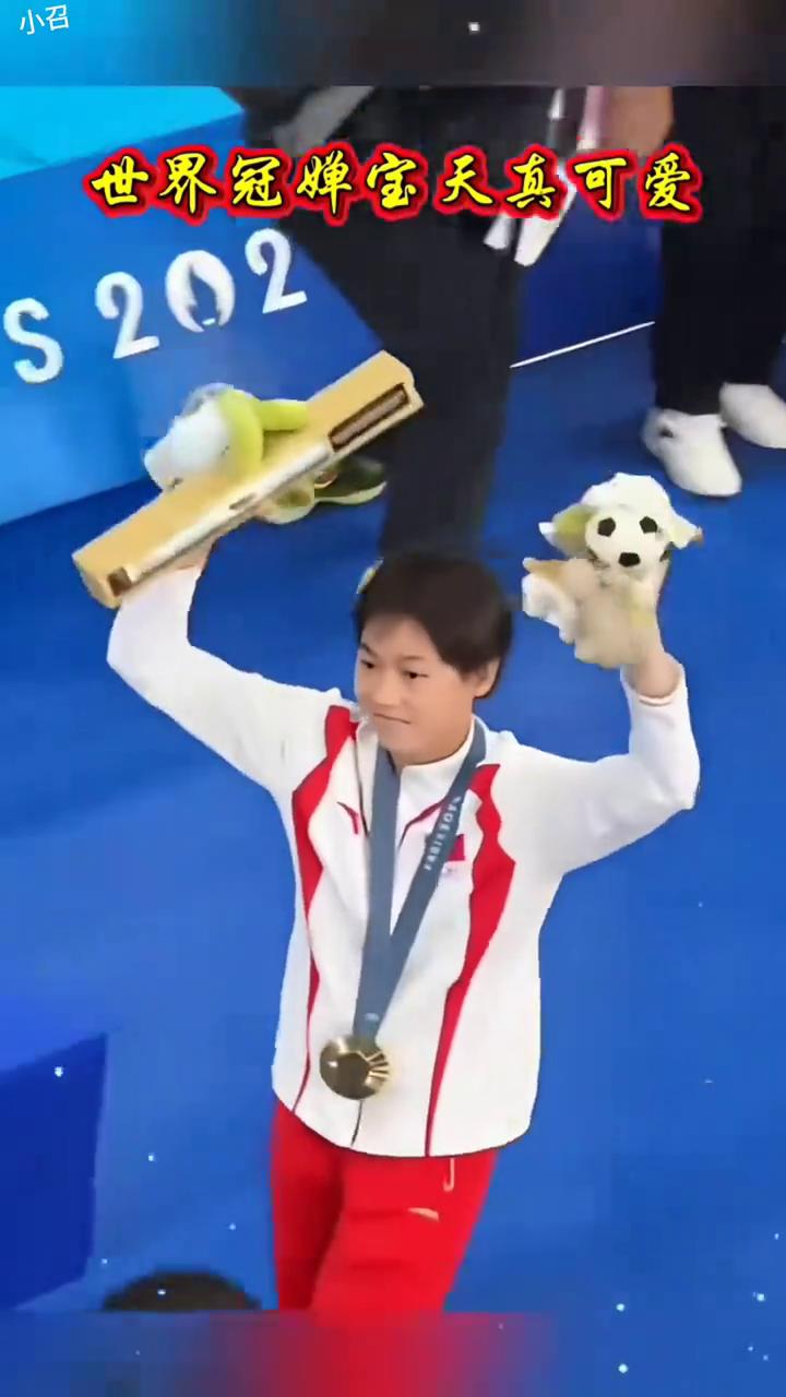 世界冠弹宝天真可爱。
要做一个专业的演员吗？