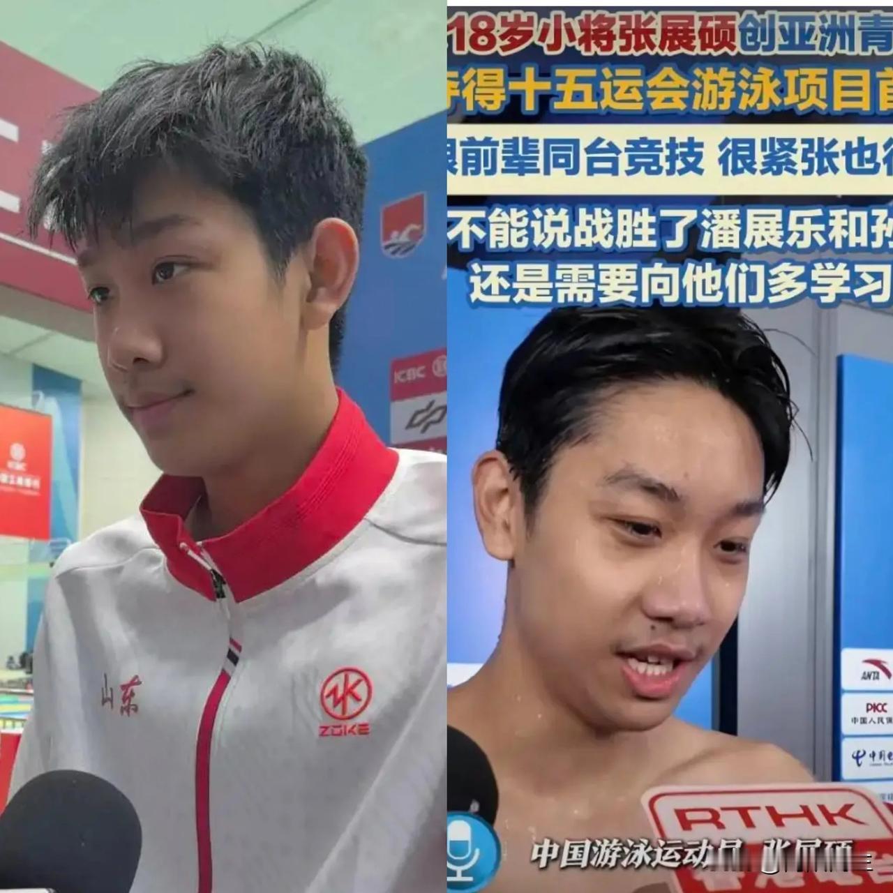 张展硕夺冠后的发言，
给所有的年轻人上了一课，
无论你能力多强，长的有多帅，还是