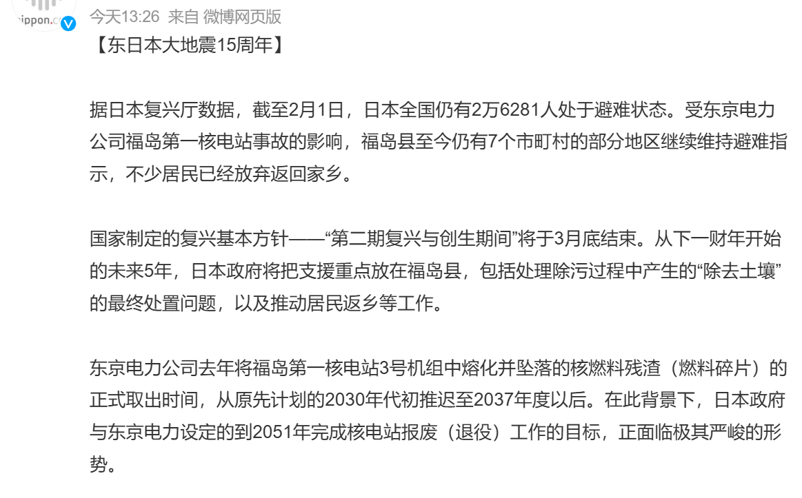 🔻震惊世界十五年。海外新鲜事热点现场