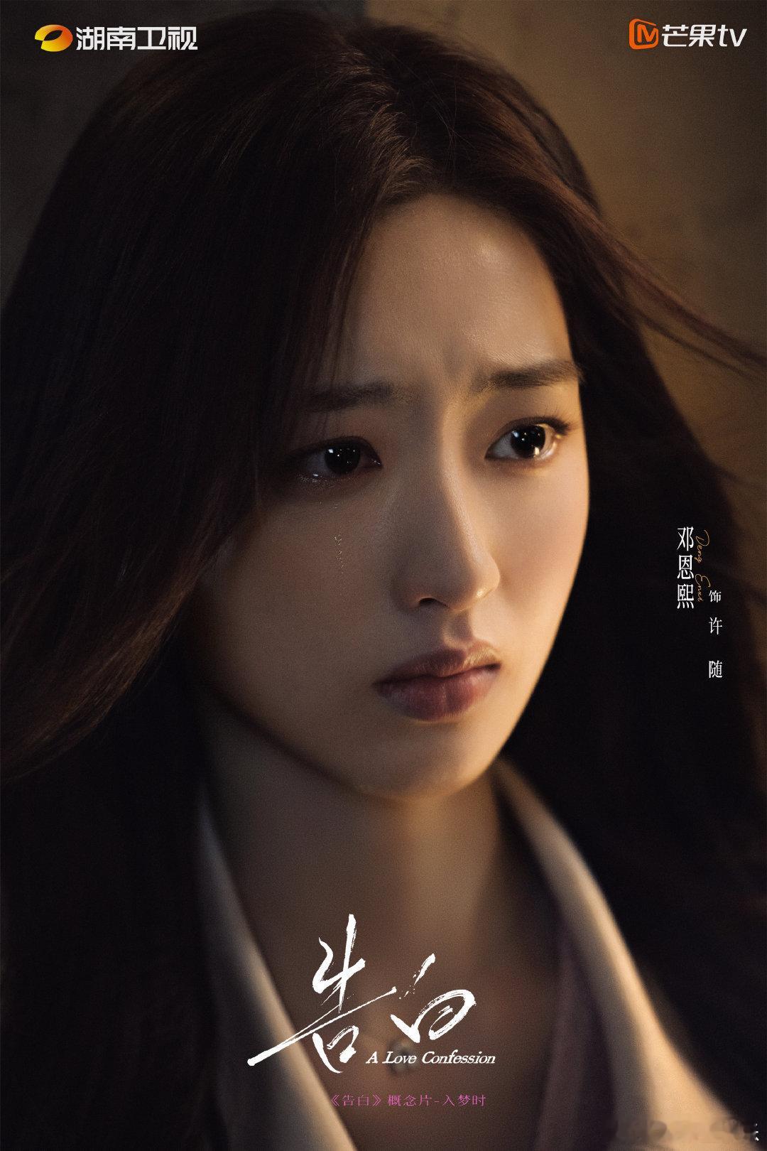 告白春夏秋冬梦境氛围组图告白四季梦境氛围组图 近在眼前，远在天边。秋日的梦境边缘